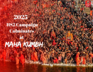 Maha Kumbh