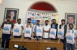 NSUI will organize 'Nasha Chhodo, Jeevan Jodo Yatra' from 22 Feb