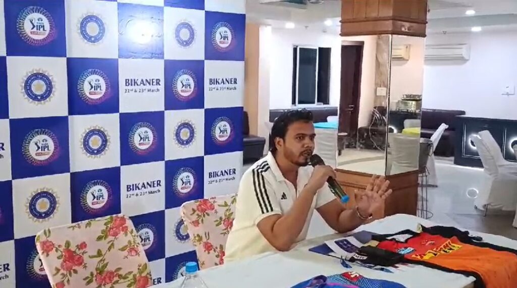 IPL Fan Park 2025