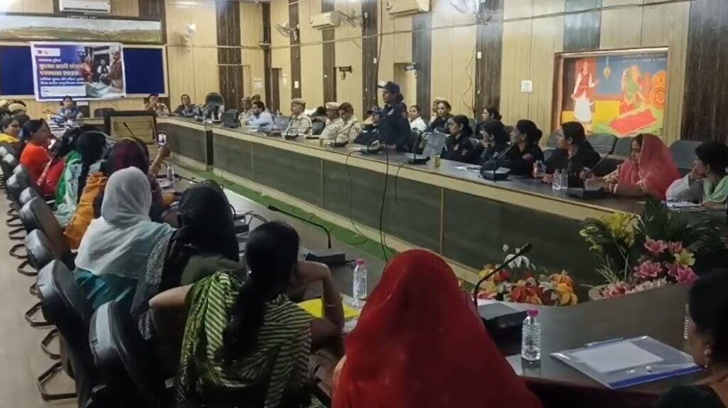 Suraksha Sakhi Samvad Pakhwada