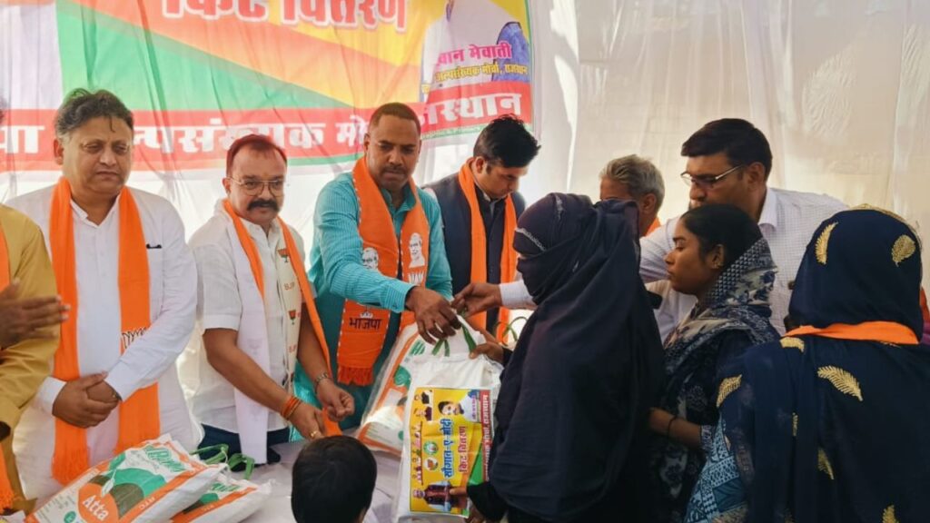Minority Front inaugurated the program by distributing 551 Saugat-e-Modi kits in Sanganer